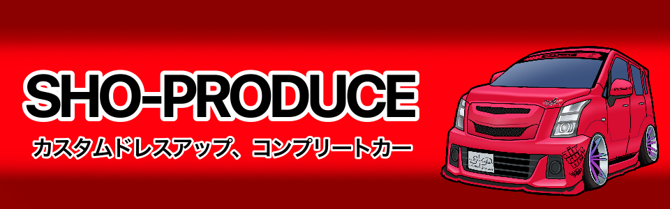 パートナー紹介 いらすとや