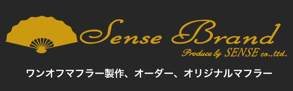 Sense Brand